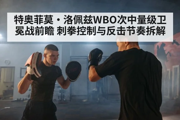 boxing jab training